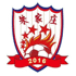home team