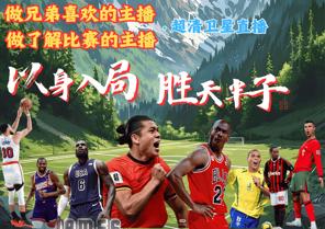 巴西杯-弗拉门戈 vs 米内罗竞技