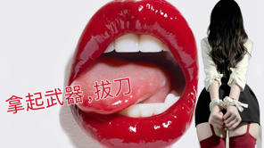 兔子警官